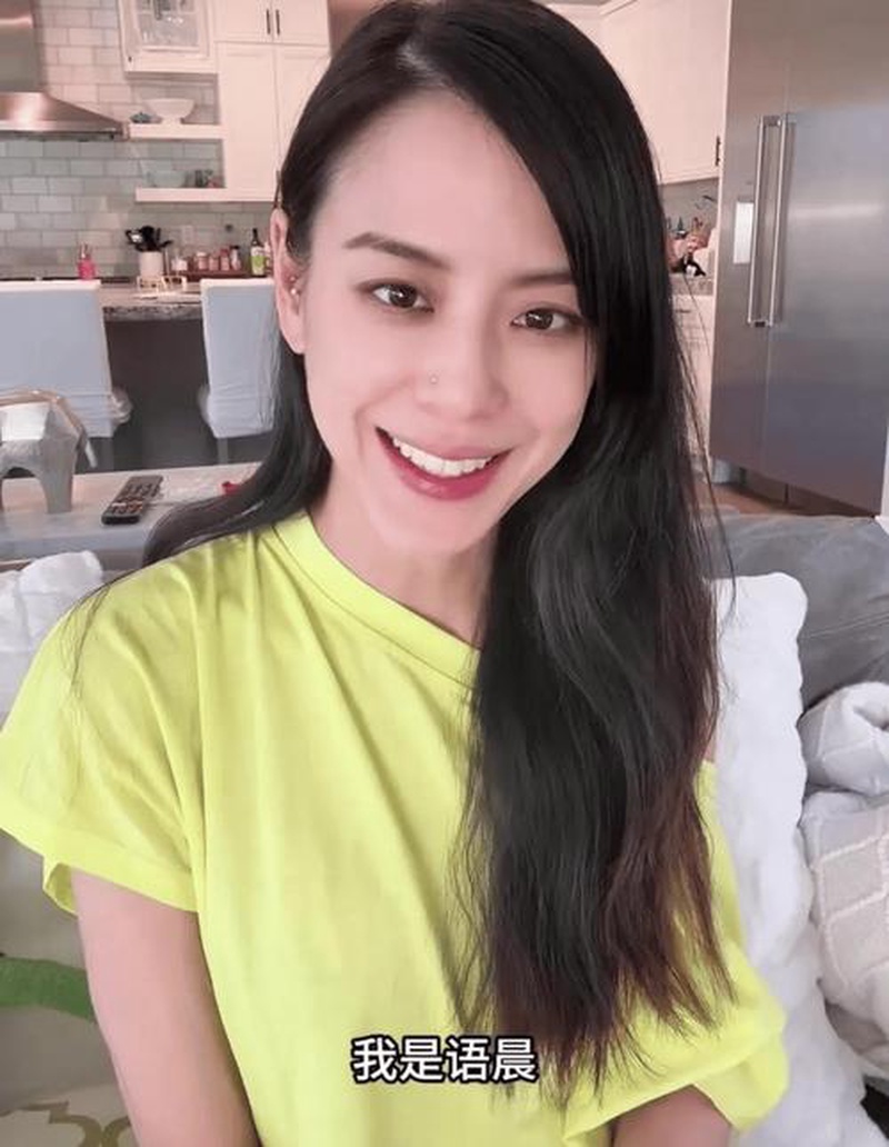 江语晨